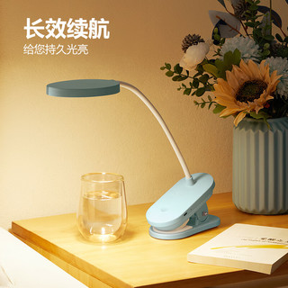 公牛（BULL）充插两用家用ML-D305C-DS无极调光蓝色国A夹子台灯4000K-3000mAh