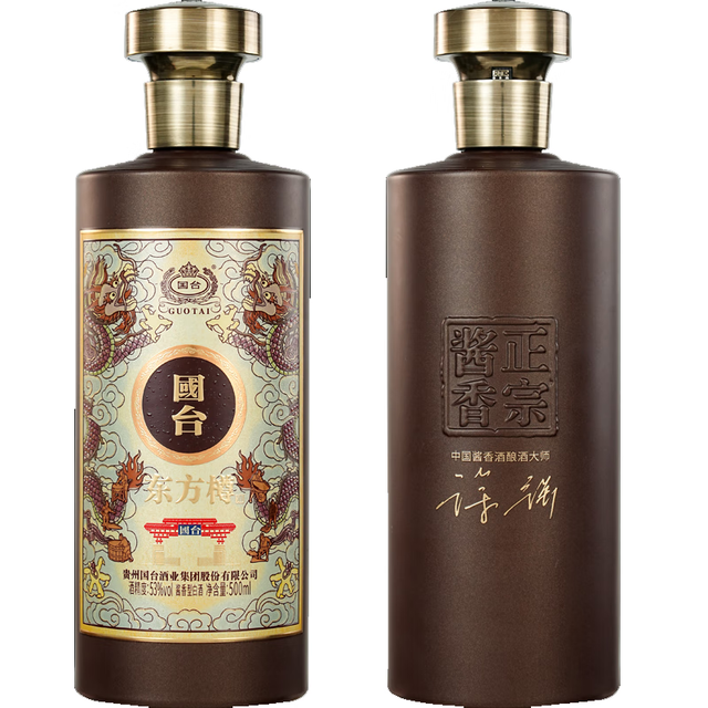 GUOTAI/国台酱香型白酒包装500mL 53度【报价价格评测怎么样】-什么值得买
