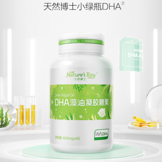 天然博士 dha婴儿藻油dha婴幼儿孕妇儿童宝宝0-6岁可用裂壶藻绿标  绿标藻油 60粒*3盒
