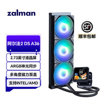 扎曼 ZALMAN 思民 360水冷 cpu散热器 阿尔法ALPHA2 DS A36