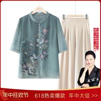 【套装】奶奶雪纺衬衫女中老年人夏装小个子老人洋气立领透气