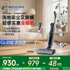 添可 Tineco 洗地机2.0slim电解水增配版一机多用智能无线洗地机洗吸拖多功能家用擦地机