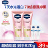凡士林 身体乳套装 发光瓶280mlx2+30mlx2(香型)烟酰胺焕亮保湿留香