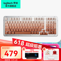 罗技 logitech 琥珀系列K98M机械键盘无线蓝牙双模AI客制化热插拔gasket