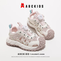 ABC KIDS童鞋旋钮扣夏季儿童运动凉鞋轻便沙滩鞋防撞包头鞋 米/卡其 26