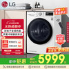 LG RC90V9AV4W 热泵干衣机 9KG