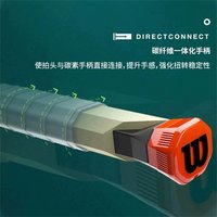 Wilson威尔胜 BLADE专业碳素网球拍男女单人款做工精致 2号
