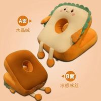 星寇夏凉双面藤面午睡枕趴睡枕办公室午睡午休枕头趴枕睡觉抱枕 生气 双面藤席午睡枕