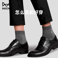 猫人一次性棉袜子男士夏旅行出差商务日抛袜吸汗运动袜免洗中筒袜