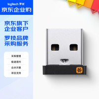 罗技 logitech 优联 企业级USB接收器Bolt USB稳定适配器 无线鼠标键盘电脑配件信号传输器