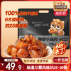 三只松鼠 蜀香牛筋肉400g香辣牛肉休闲零食熟食解馋小包装牛肉干即食 蜀香牛筋肉 400g