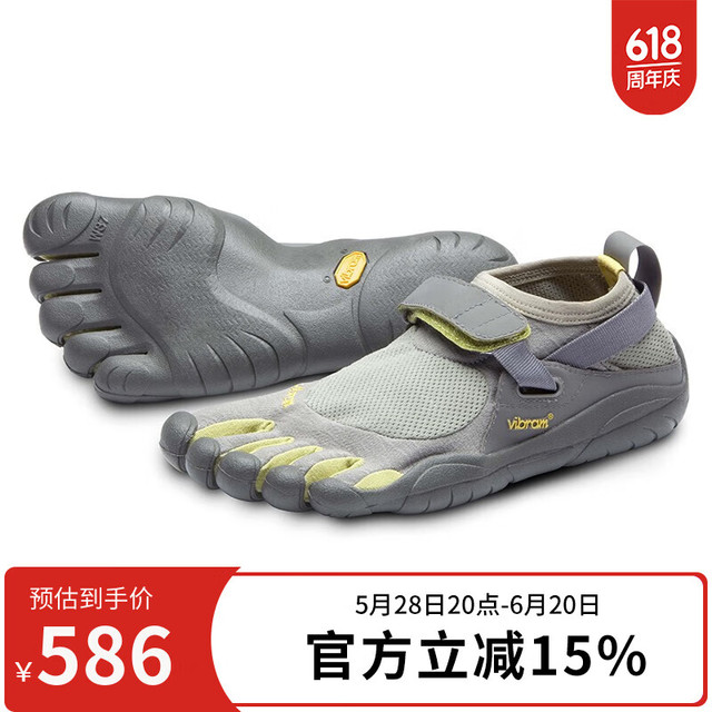 vibram KSO 通用款跑步鞋