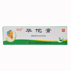 科田 华佗膏10g  OTC 杀菌止痒   癣症湿气  脚趾痒  鹅掌风 1盒装