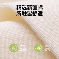 猫人一次性袜子女纯棉女士用中筒袜旅行便携吸汗透气免洗日抛袜子