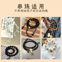 手串弹力绳串珠线绳包芯棉线文玩手串手链结实耐磨皮筋松紧绳