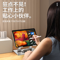 美国hooys平板电脑支架吃鸡iPad画画支架儿童写字旋转多功能游戏电竞支撑架显示器屏幕金属底座