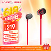 HYPERX 云雀2 入耳式游戏耳机 手游吃鸡 内置麦克风 Cloud Earbuds