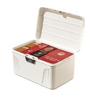 星优密码收纳箱贵重物品塑料储物箱隐私文件带锁收纳盒车载整理箱