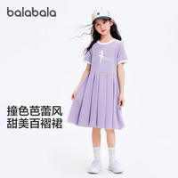 巴拉巴拉女童裙子儿童连衣裙夏装大童学院风百褶印花甜美洋气 深蓝80821