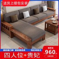 百亿补贴：梵宜 胡桃木色实木沙发茶几组合 客厅小户型沙发