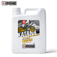 IPONE 法国IPONE全合成机油 KATANA 10W40 4L