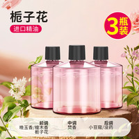 飞邦 FLYING BOND 车载香薰汽车香水车内除味除臭装饰摆件香氛机雾化智能喷雾氛围灯