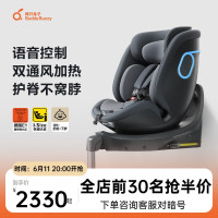 两只兔子 Buddy Buzzy B107 求知2 安全座椅 0-8岁 极空黑