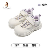 Hush Puppies/暇步士 透气轻便 儿童运动鞋