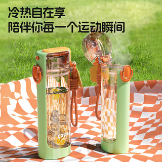 COSTA 咖世家 大容量吸管运动水杯
