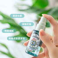  Deonatulle/杜得乐 经典系列 清凉净味 女士止汗喷雾  28.01ml