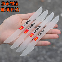 迪彦 刀锋防撞条透明五星4条装 车门边防撞条后视镜开门防擦条防刮条外饰防护装饰胶条防刮贴