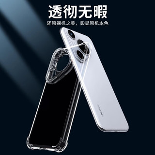  KELLEIA/卡莱澳 全包镜头防摔 手机壳