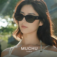 移动端、京东百亿补贴：慕楚 墨镜近视眼镜女2025新款复古大框猫眼防紫外线定制带度数太阳镜男 黑框灰片 高清墨镜