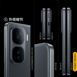 iQOO Neo10 Pro 5G手机 16GB+512GB 疾影黑