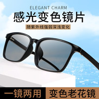 唯乔 墨镜老花镜一体男士智能感光自动变色高端老光太阳眼镜偏光进口眠 黑色1005 单光 变色镜片 350度