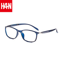 HAN HD3403 深蓝色TR90眼镜框+1.56折射率 防蓝光镜片
