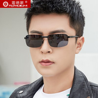 雷德蒙 开车墨镜男士偏光太阳镜男款眼镜日夜两用变色驾驶镜眼睛防晒 黑色框 黑灰偏光片(礼盒包装)