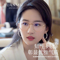 缘目 YUANMU）2024新款老花眼镜女士高清防蓝光花镜男中老年老光高档品牌 玫瑰金 建议45-49岁
