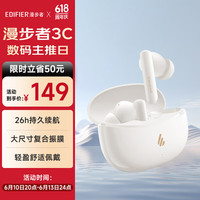 漫步者 X5pro 真无线主动降噪蓝牙耳机