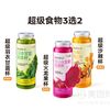 都可 COCO 超级食物系列3选2兑换券·1张 1次券