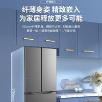 荣事达 BCD-301M9RGZ 风冷无霜 187L 银色 双开门冰箱