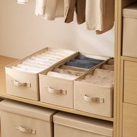 天纵衣服裤子收纳盒分格衣物衣柜收纳箱家用牛仔裤分层整理箱 8格:适合收纳牛仔裤/衬衫/打底衫（适配深度52cm以上衣柜） 浅蓝色-无盖