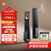 今日必买：小米 Xiaomi XMZNMST09LK 智能门锁2 Pro 黑色