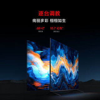 红米REDMI MAX 85系列 L85RC-MAXE 液晶电视 85英寸