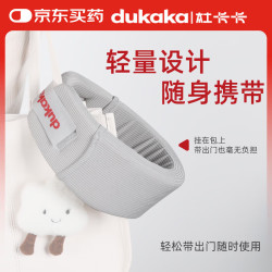 dukaka 办公室颈托护颈带脖套防低头族护脖子前倾支撑颈部颈椎透气男女通用护颈托套