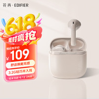 漫步者 Zero Air 真无线蓝牙耳机 烟粉