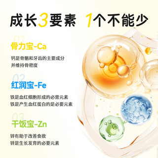海王钙铁锌口服液60支礼盒装婴幼儿童补钙宝宝厌食葡萄糖酸锌液体钙