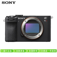 索尼 SONY Alpha 7CR 全画幅 微单相机