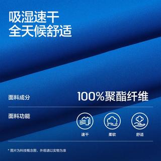 【吸湿速干】男女中大童|夏季短袖t恤衫时尚舒适简约宽松半袖