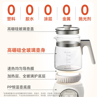 班尼兔（Pink Bunny）全玻璃恒温热水壶新生婴儿冲奶家用烧水壶暖奶泡奶调奶器 全玻璃调奶器 1.2L